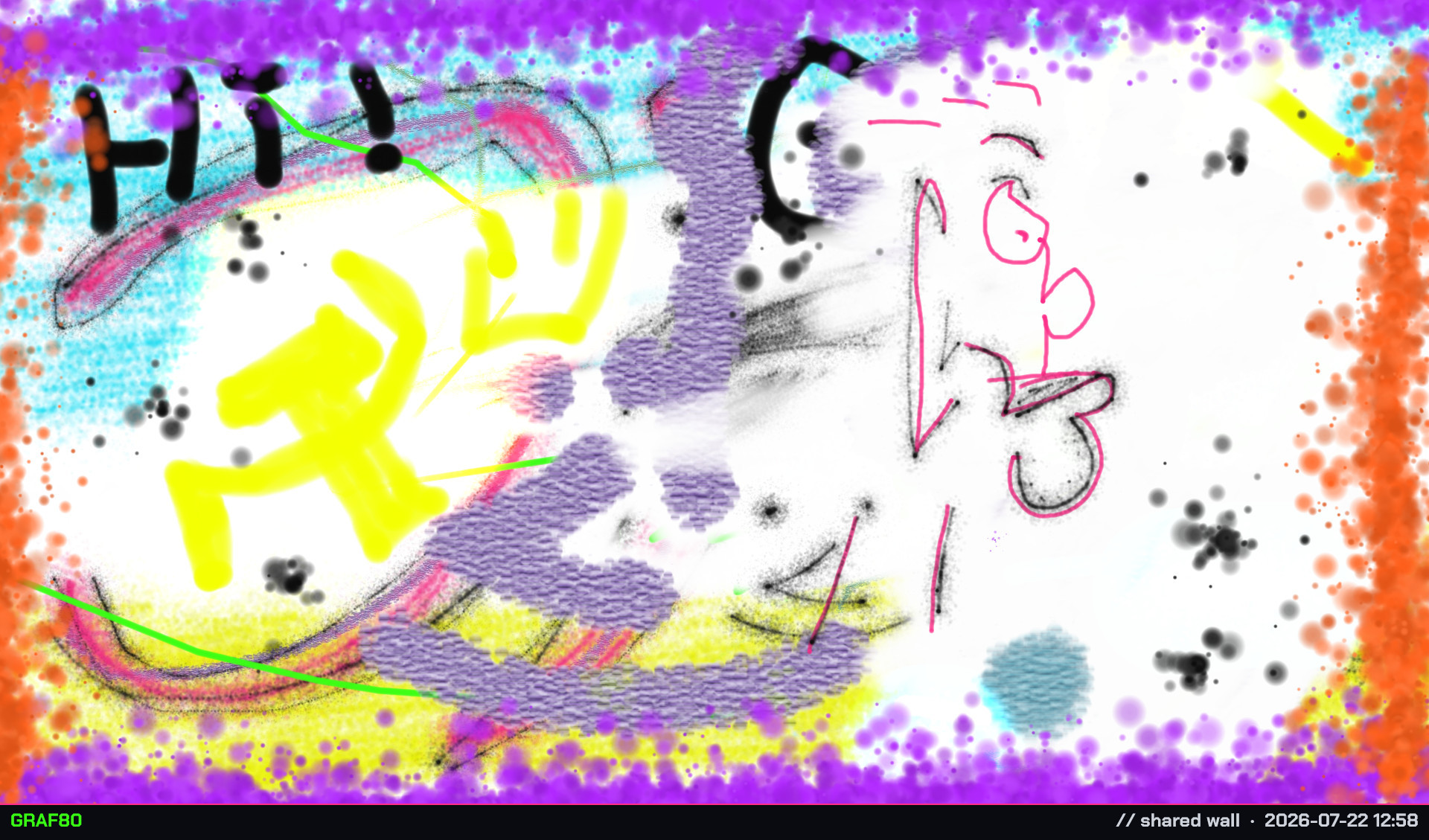 Wall snapshot from Jul 22, 2026 · 10:58